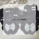 space-plant様専用