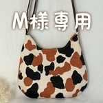M様専用  裏地変更オーダー三毛猫ショルダーバッグ