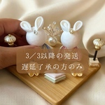 【受注生産】つまみ細工のうさ雛人形  パステルフラワー 小サイズ