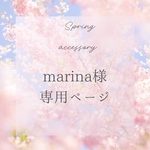 marina様専用ページです♡ムーンストーンとアイオライトの2連ネックレス かすみ草のネックレス アレルギー対応 ブルー