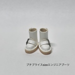 プチブライス用エンジニアブーツ/白色