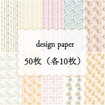 SALE【269】コンプリートセット50枚