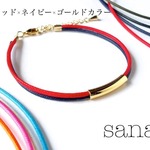 全10色♪セミオーダー＊お色が選べるtubeブレスレット
