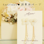 Annabelle*long chain ピアス