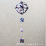 菖蒲🎏～ 吊るし飾り 手まり ～
