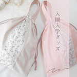 S様専用