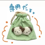 【m様専用】