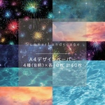 〜Summer Landscape〜  A4 デザインペーパー 4種(8柄) 各10枚 計40枚 coppi