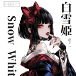 3月新作【白雪姫】人物ステッカー