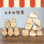 動物たちの喫茶店｜積んであそべる木のちびつむ｜日常をたのしむ積み木飾り