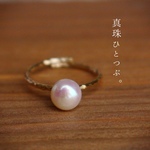 淡水真珠ひとつぶリング6