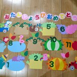 サファリを探検！お誕生表