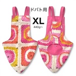 鳩のオムツ・ドバト用（XL)（バードスーツ.バードダイパー）モチーフ柄ピンク