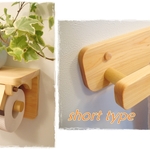 junshio様オーダー品"桧のトイレットペーパーホルダー(short)、タオルかけ(short)のセット