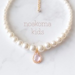 little princess ＊ light pink キッズ ネックレス ＊ キッズアクセサリー ピンク 女の子 子供 プレゼント 贈り物 誕生日 子供 発表会 結婚式 パール フォーマル