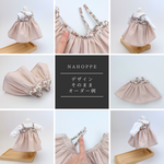 ドール服Sサイズ＊キャミワンピース単品2着セット