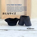 おとな 黒シャツ&濃グレーパンツセット＊ シルバニア 服 シルバニアファミリー シルバニアお父さんの服＊