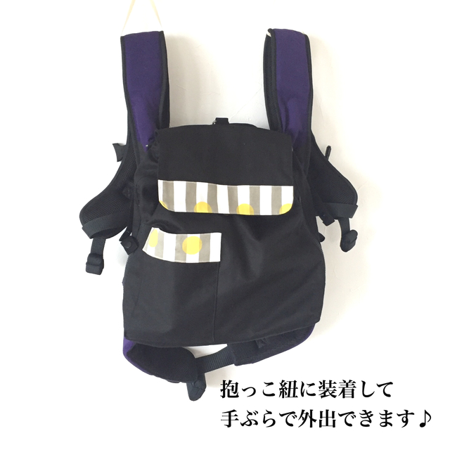 受注制作 ４way 抱っこ紐リュック ママバッグ マザーズバッグ Minne 日本最大級のハンドメイド 手作り通販サイト