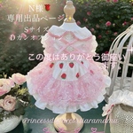 N様🌹専用出品ページ