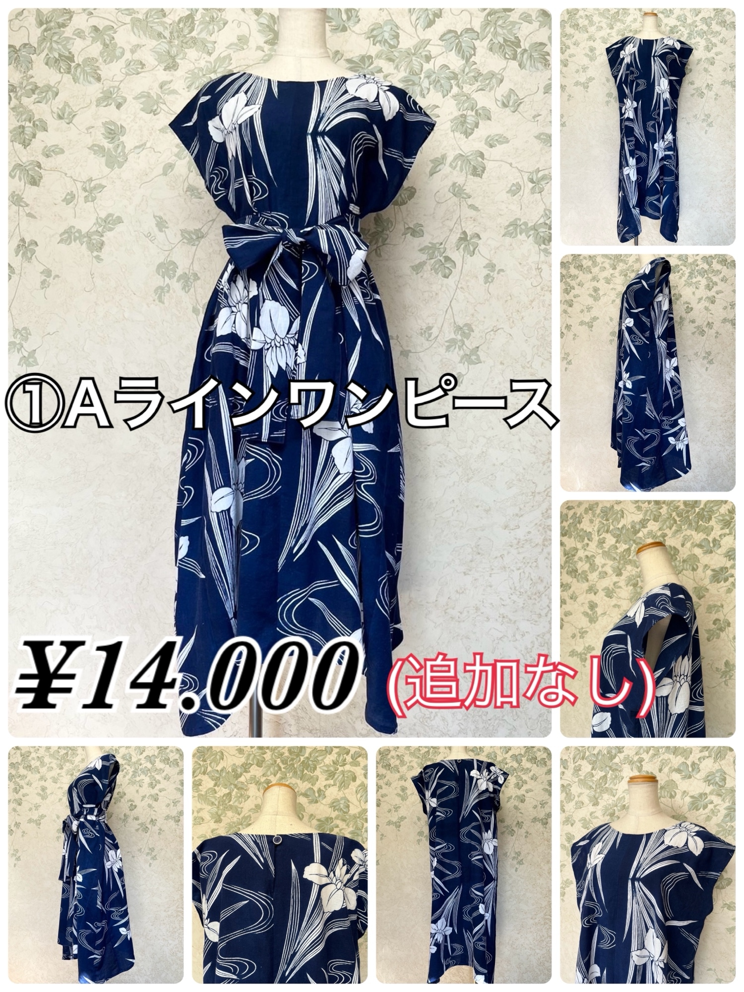 持ち込み】浴衣リメイク ワンピースorオールインワン - WAKOBO-REIWA'S