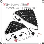 推しぬい用 バブーシュカ │ 10cm・15cm │ 推し活 ぬい撮り ぬい服｜モノトーン
