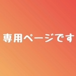 【mashiro2210さま専用ページ】14cmぬいば用帽子 ★チェーンが通るバケットハット★オックスフォード ホワイト