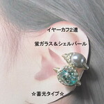 kotetsu様専用ページ☆イヤーカフなど４点☆GOLDハンドメイド