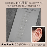 【ゴールド(ミニセット)20粒】耳つぼジュエリー，耳つぼアクセサリー、耳つぼシール、耳ツボジュエリー、耳ツボアクセサリー、耳ツボシール、チタン粒、セラミック粒、ダイエット、金属アレルギー対応