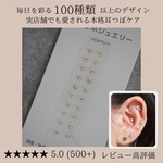 【シルバー(ミニセット)20粒】耳つぼジュエリー，耳つぼアクセサリー、耳つぼシール、耳ツボジュエリー、耳ツボアクセサリー、耳ツボシール、チタン粒、セラミック粒、ダイエット、金属アレルギー対応