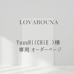 YuuuHi(CHiE )様専用　　コロントリュック×園児バック２点　