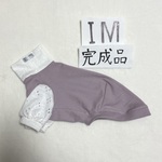 イタグレ服★ＩＭ完成品★パフスリーブ(パープル)