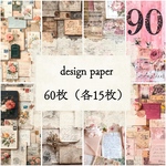 New【284】コンプリートセット60枚