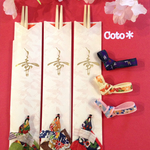 【数量限定】箸置きプレゼント♡祝 七五三！ ＊寿＊楊枝付き 華やか祝い箸