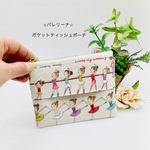カワイイ⭐︎ポケットティッシュポーチ☆バレリーナ＆小花柄（生成り）12㎝ファスナー