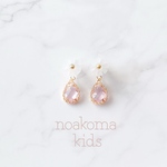 little princess ＊ light pink キッズイヤリング ＊ キッズアクセサリー ピンク 女の子 プレゼント 誕生日 子供 発表会 結婚式 キッズ イヤリング フォーマル