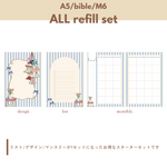 allリフィルセット（M6）