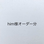 him様オーダー分です　　　　猫のリストレスト　マウス手首の　リネンクッション　猫ぬいぐるみ　マウスパッド　猫刺繍　猫好き