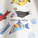 kishimotosan　専用ページ