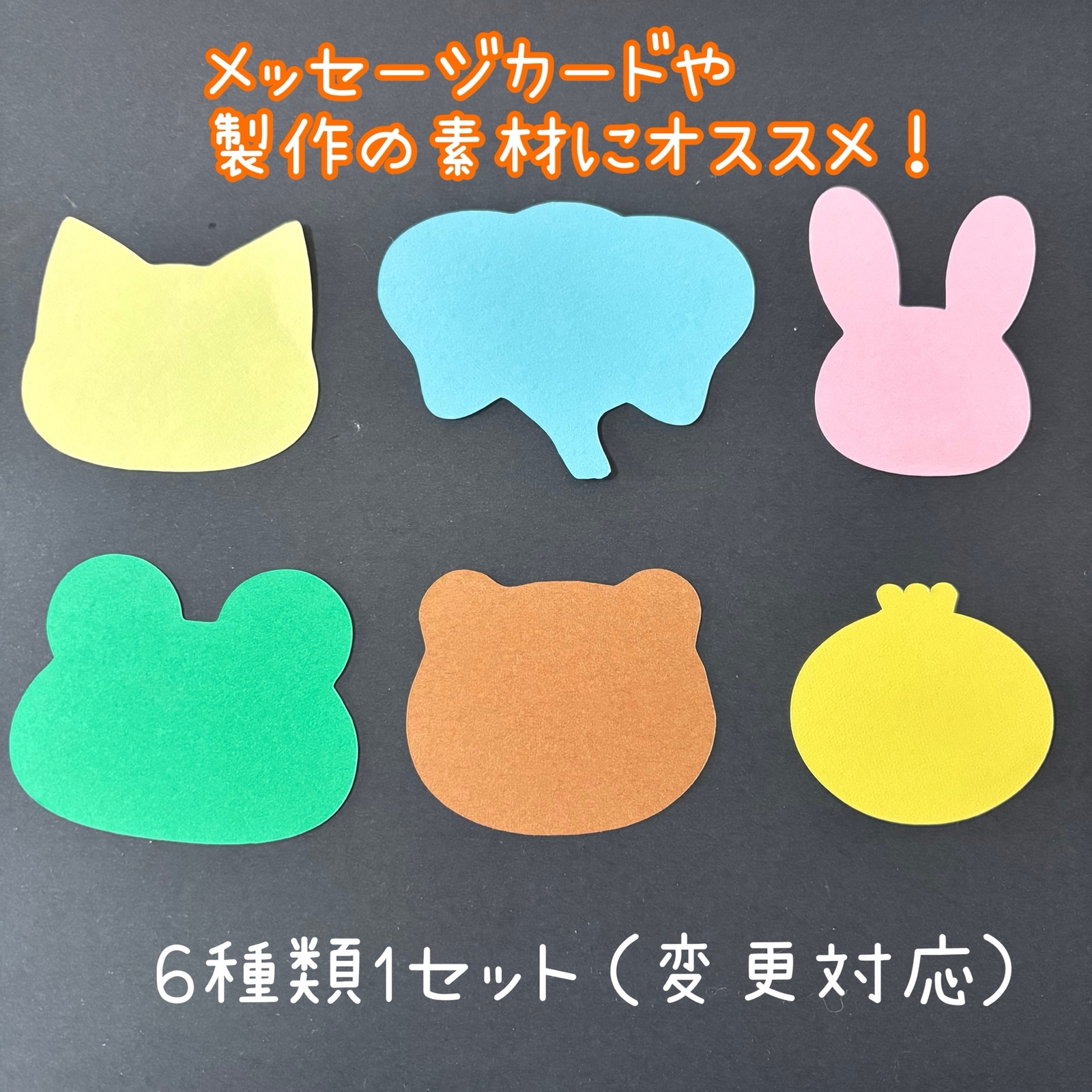 アイスクリーム】製作キット10名分 - panda-hdshop | minne byGMO