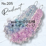 aya-s-0116様専用ページ