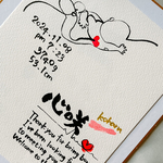 【手書き命名書】赤ちゃんの“はじめての贈り物”／筆文字×水彩アート