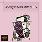 sherry1950様専用　アシンメトリーショルダー　サーキュラーワンピース　ブラック