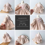 ドール服sサイズ（身長26㎝お人形さんサイズ）ロリータ風ワンピース