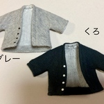 オビツ11サイズカーディガン(色はオプションからお選びください)