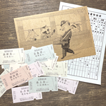 春の切符風紙片セット