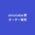 制服リメイクオーダー専用