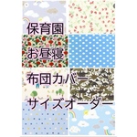 オプション追加
