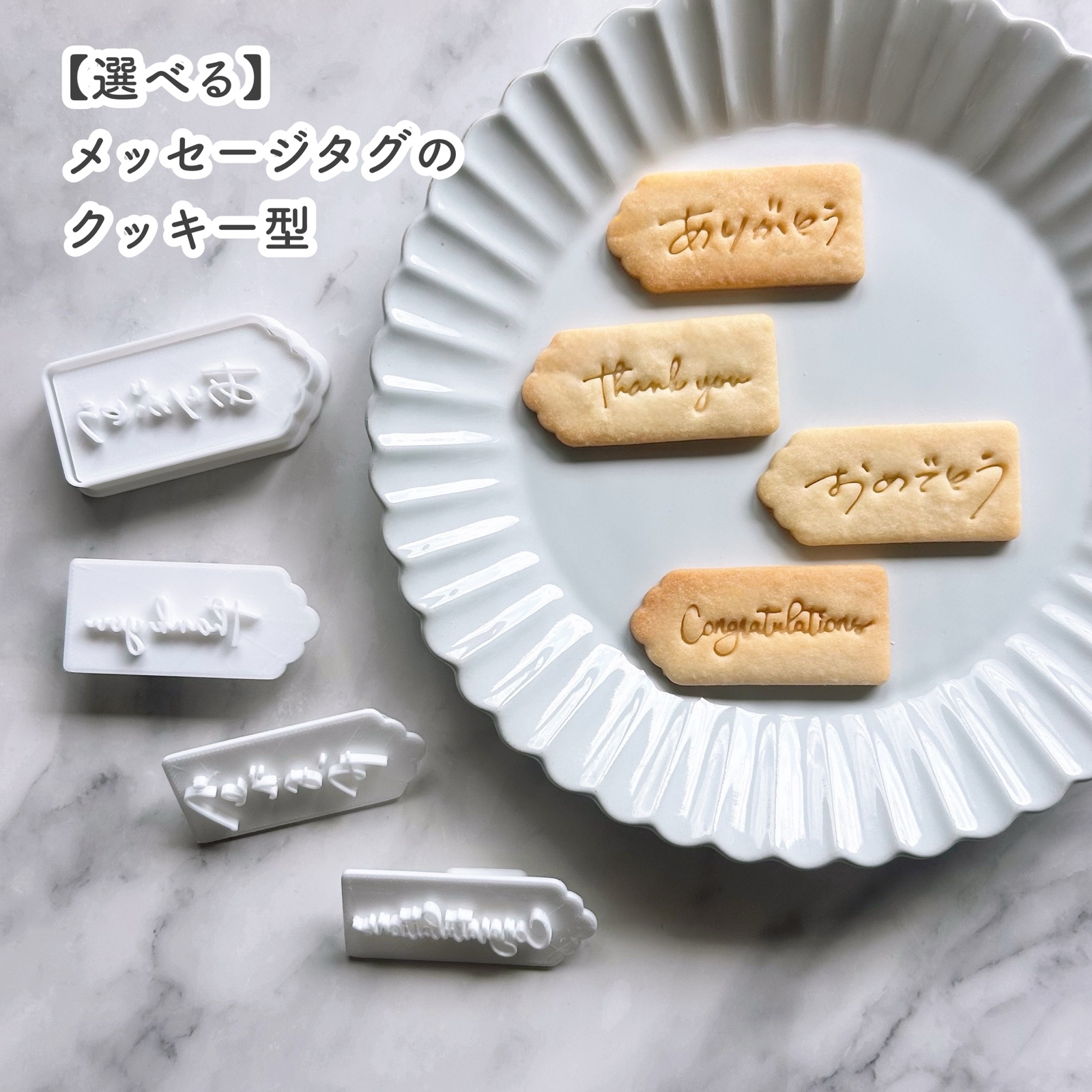 選べる】寅のクッキー型 - 3PMCOOKIES'S GALLERY | minne byGMOペパボ