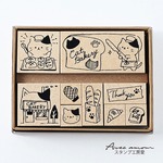ねこベーカリースタンプセット　 CKS-03