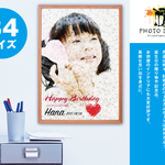 B4★今だけ価格★モザイクデザインPOSTER【WEDDING】すこし大きめサイズB4　額縁付　★世界に一つ★